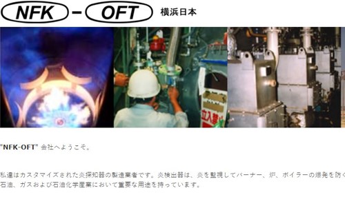 NFK-OFT Co., Ltd._Office